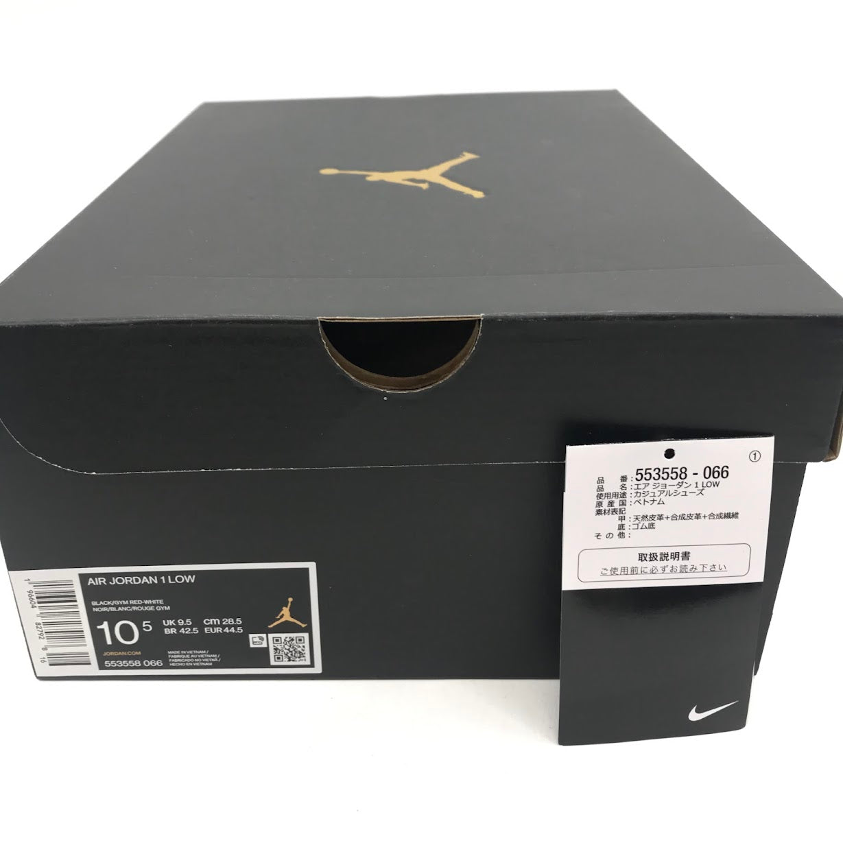 NIKE | ナイキ AIR JORDAN 1 LOW ’BRED’ エアジョーダン1 スニーカー 553558-066 レッド 28.5cm【倉吉店】