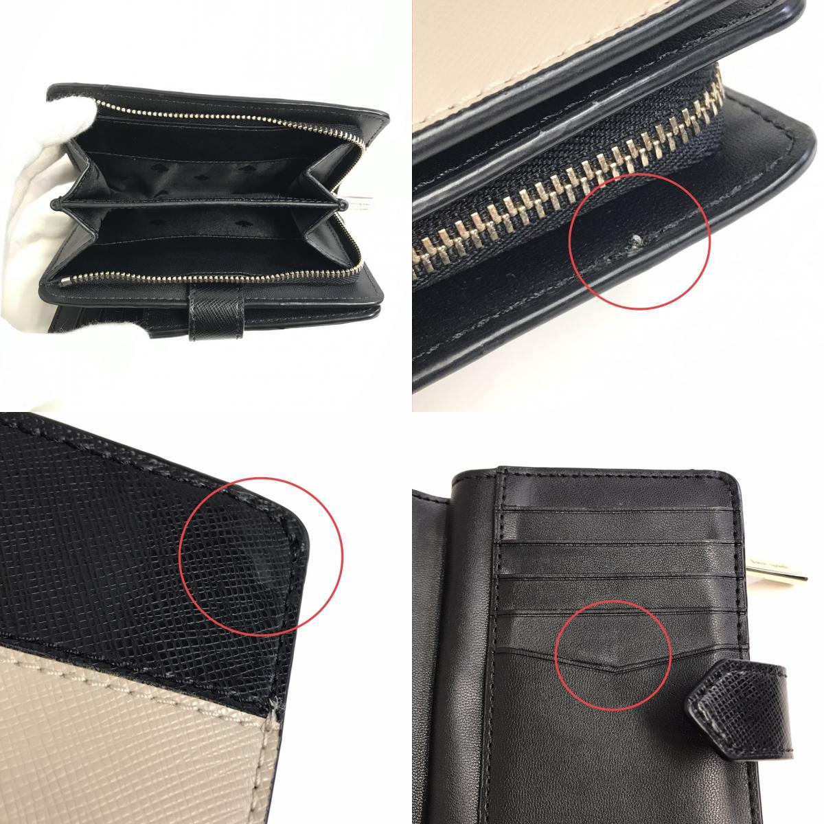 kate spade NEW YORK | ケイトスペードニューヨーク ステイシー ミディアムウォレット 二つ折り財布 WLR00124 ベージュ【倉吉店】