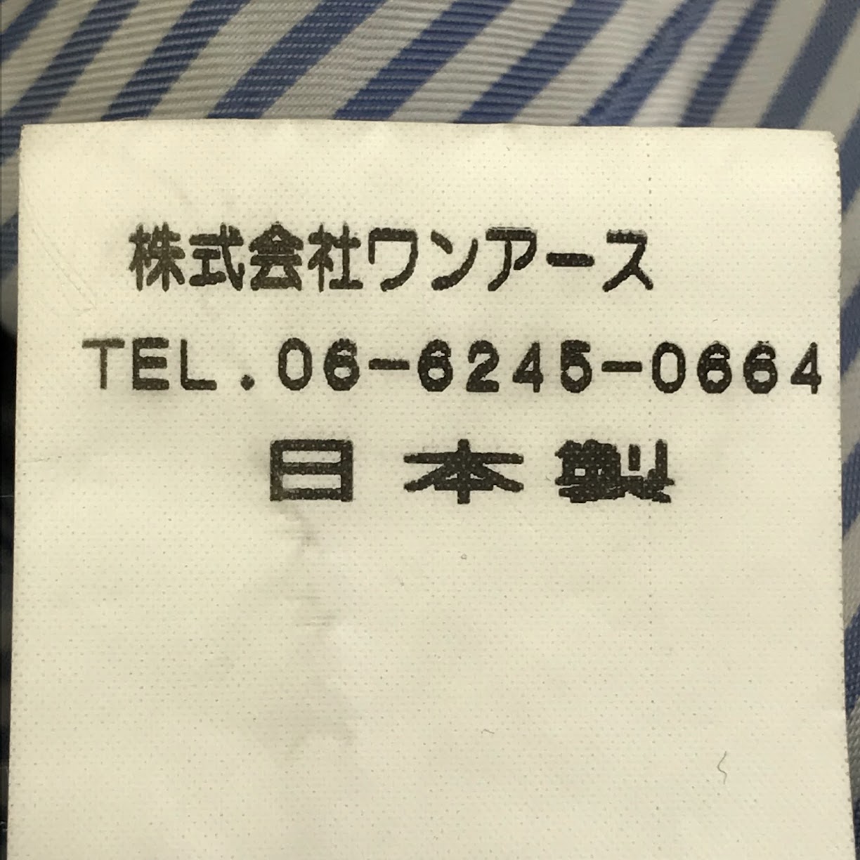 albre | アルブル ウール ピーコート ネイビー サイズ：3【倉吉店】