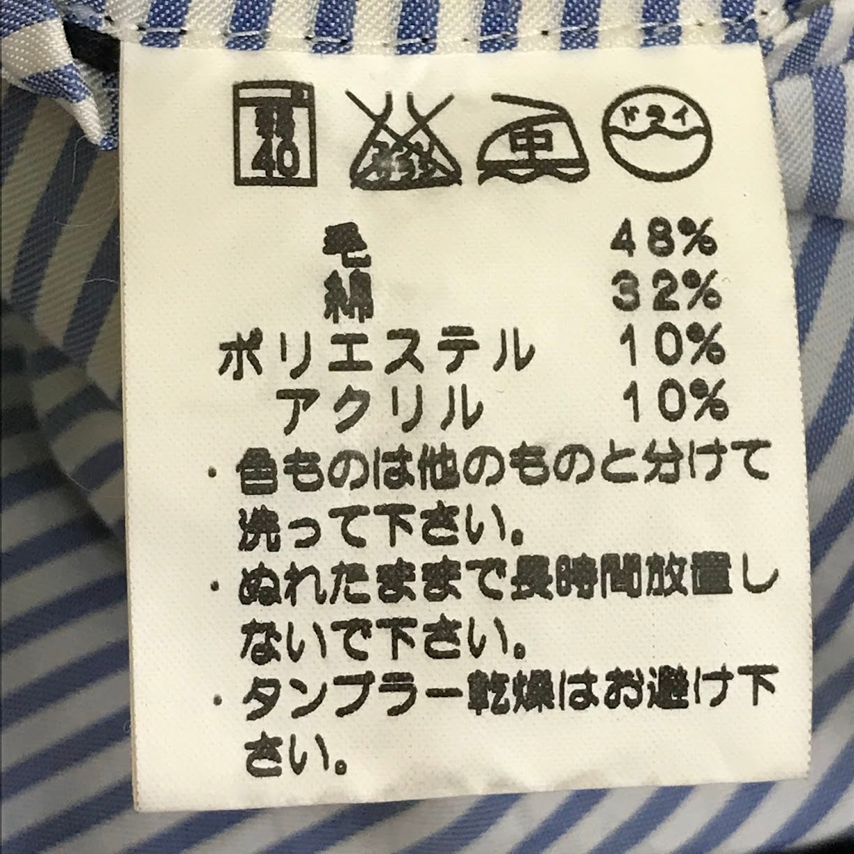 albre | アルブル ウール ピーコート ネイビー サイズ：3【倉吉店】