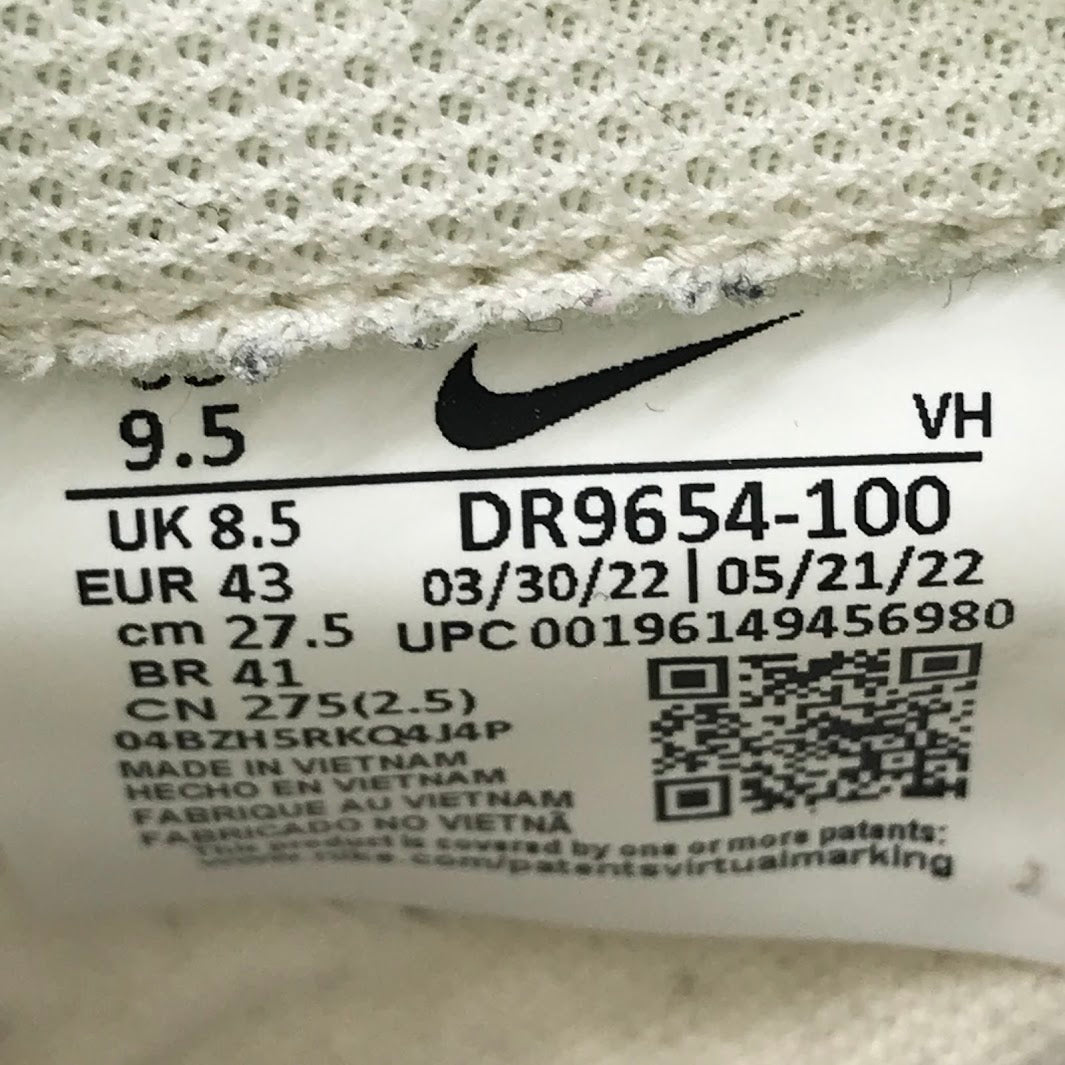 NIKE | ナイキ DUNK LOW SE LOTTERY ”PALE IVORY/MALACHITE” スニーカー DR9654-100 グリーン 27.5cm【倉吉店】