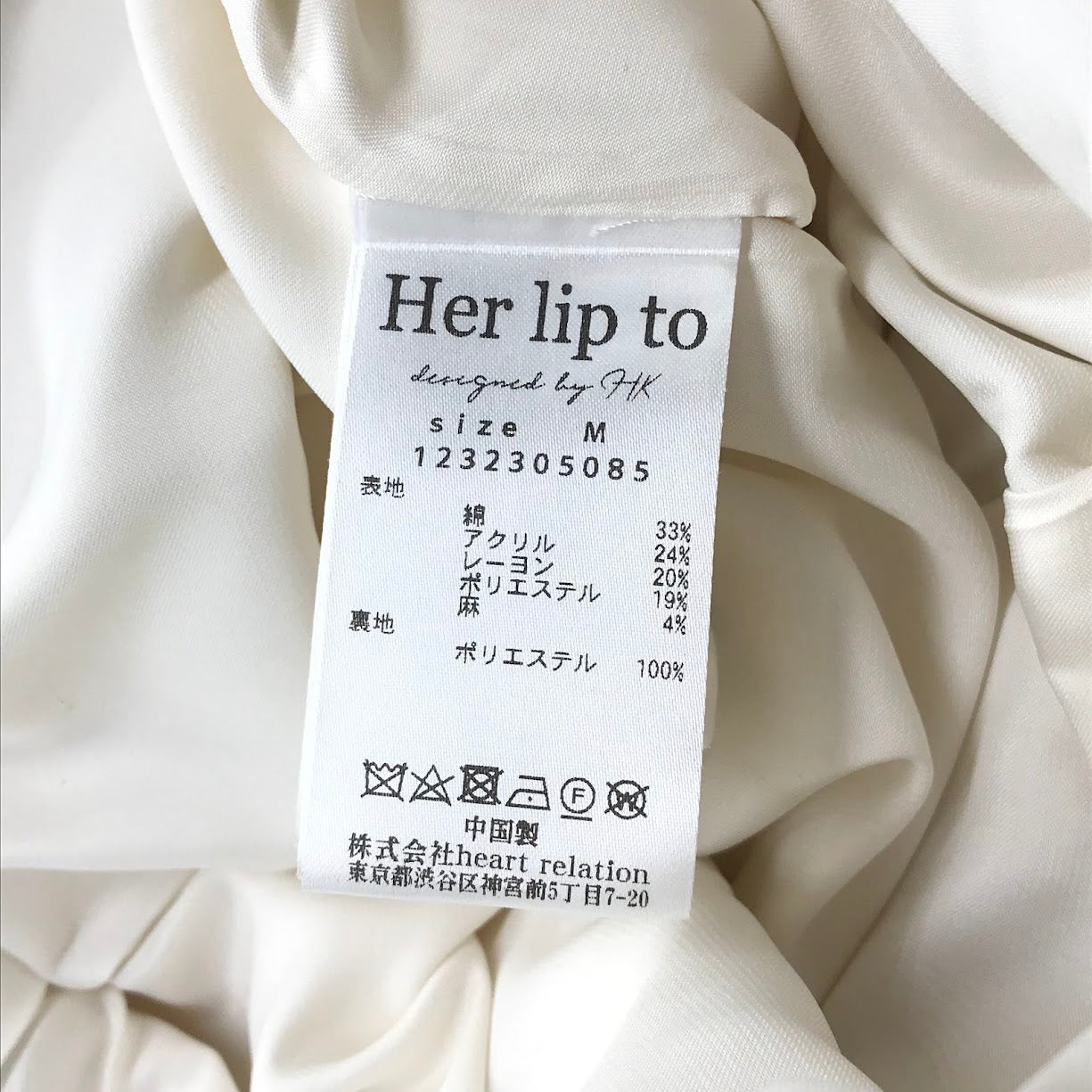 Her lip to｜ハーリップトゥ　Spring Ribbed Knit Dress Set ワンピース セットアップ 1221205036 アイボリー サイズ：M【倉吉店】