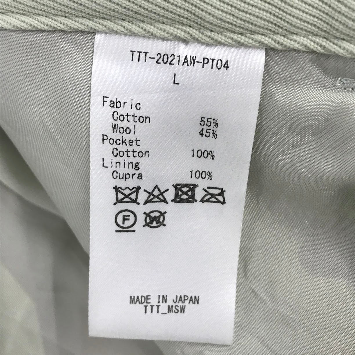 TTT MSW | ティー Wool Tapered Slacks ウールテーパードスラックス パンツ TTT-2021AW-PT04 グリーン サイズ：L【倉吉店】