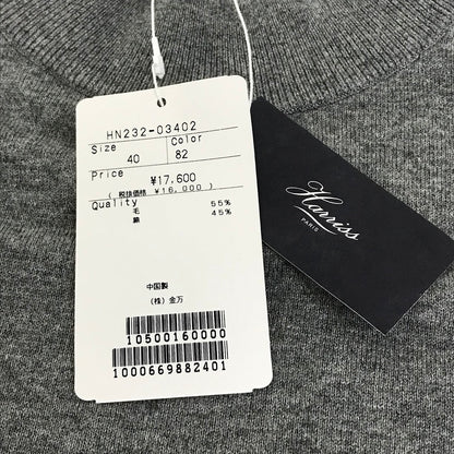 Harriss (ハリス)　モックネック ニット HN232-03402 グレー サイズ：40【倉吉店】