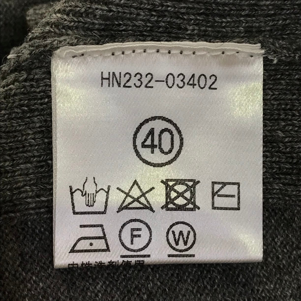 Harriss (ハリス)　モックネック ニット HN232-03402 グレー サイズ：40【倉吉店】