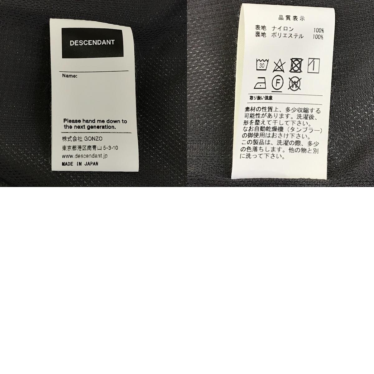 DESCENDANT | ディセンダント VERSANT NYLON ANORAK ナイロンジャケット ナイロンジャケット 241WVDS-JKM01 グレー サイズ：4【倉吉店】