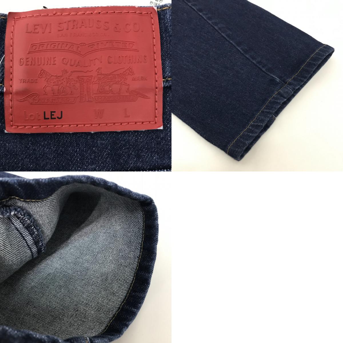Levi's | リーバイス デニムパンツ 79771-0000 インディゴ サイズ：28【倉吉店】