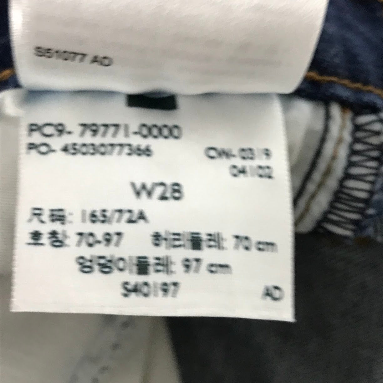 Levi's | リーバイス デニムパンツ 79771-0000 インディゴ サイズ：28【倉吉店】