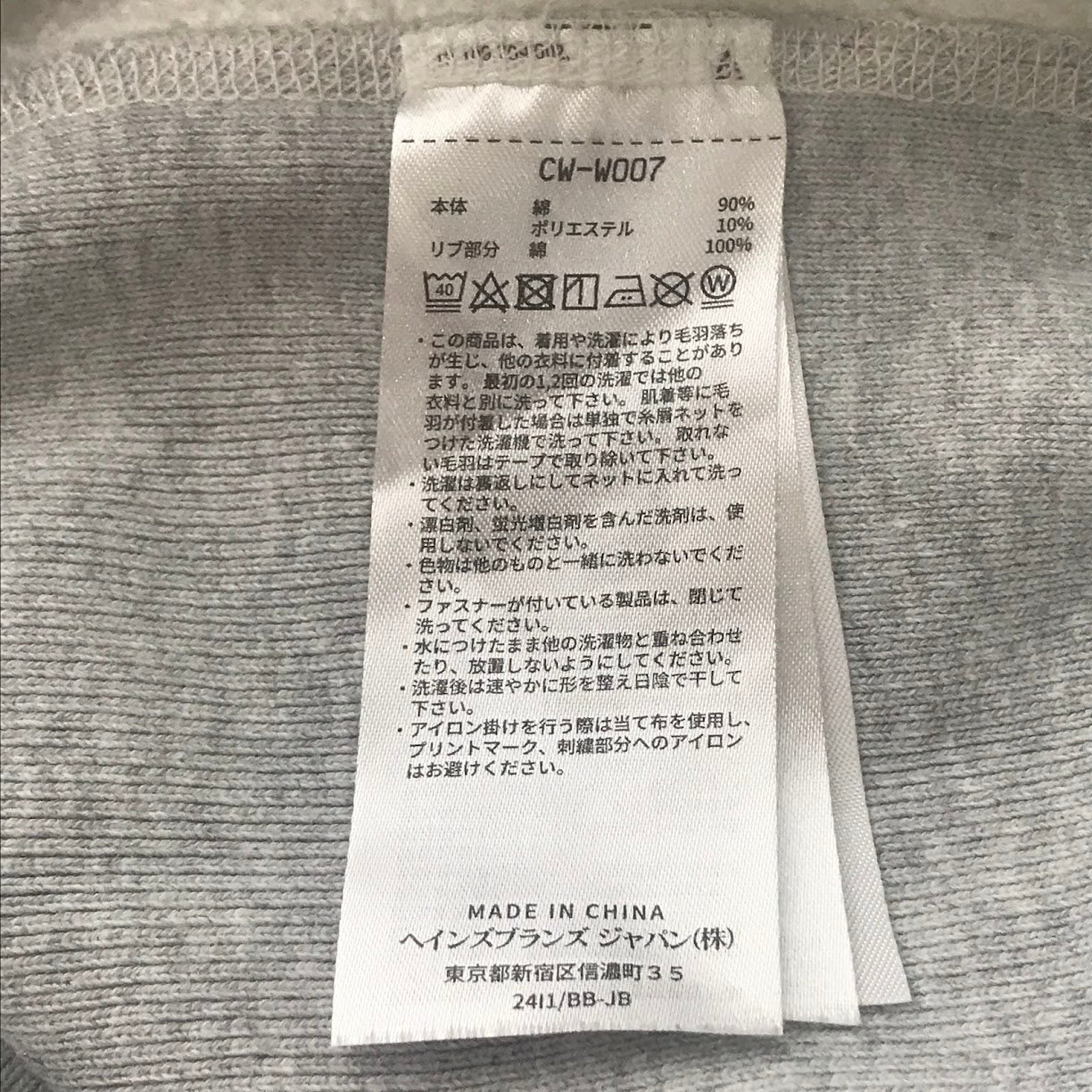 Champion | チャンピオン リバースウィーブ クルーネックスウェットシャツ スウェット CW-W007 グレー サイズ：L【倉吉店】