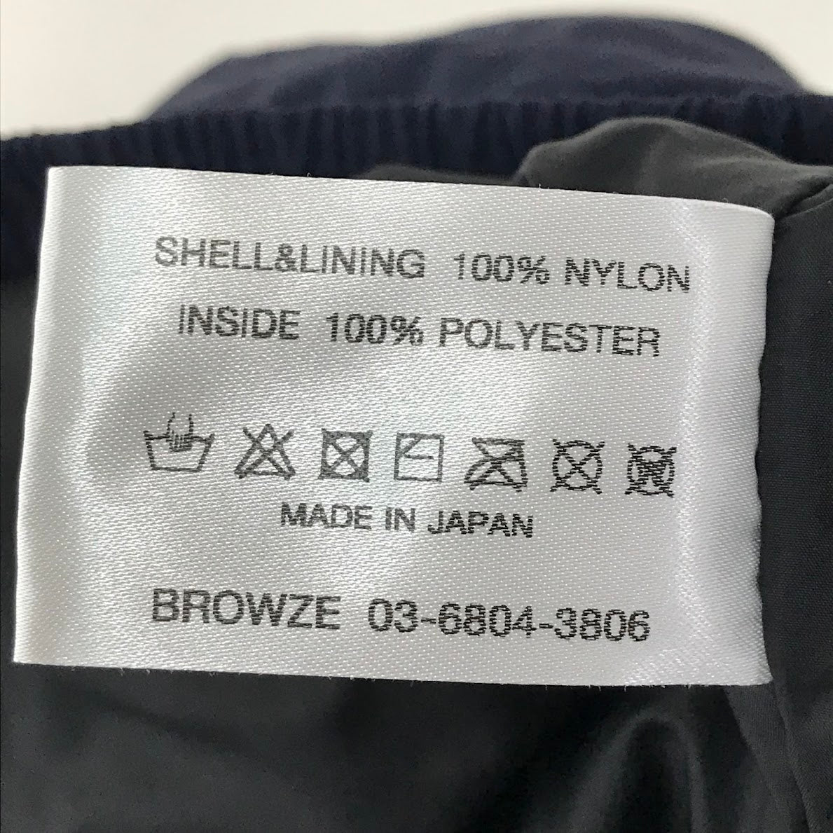 The Ennoy Professional(ザエンノイプロフェッショナル) NYLON PADED PANTS ナイロンパデッドパンツ　 パンツ AW23BRENPT05LP ネイビー サイズ：XL【倉吉店】