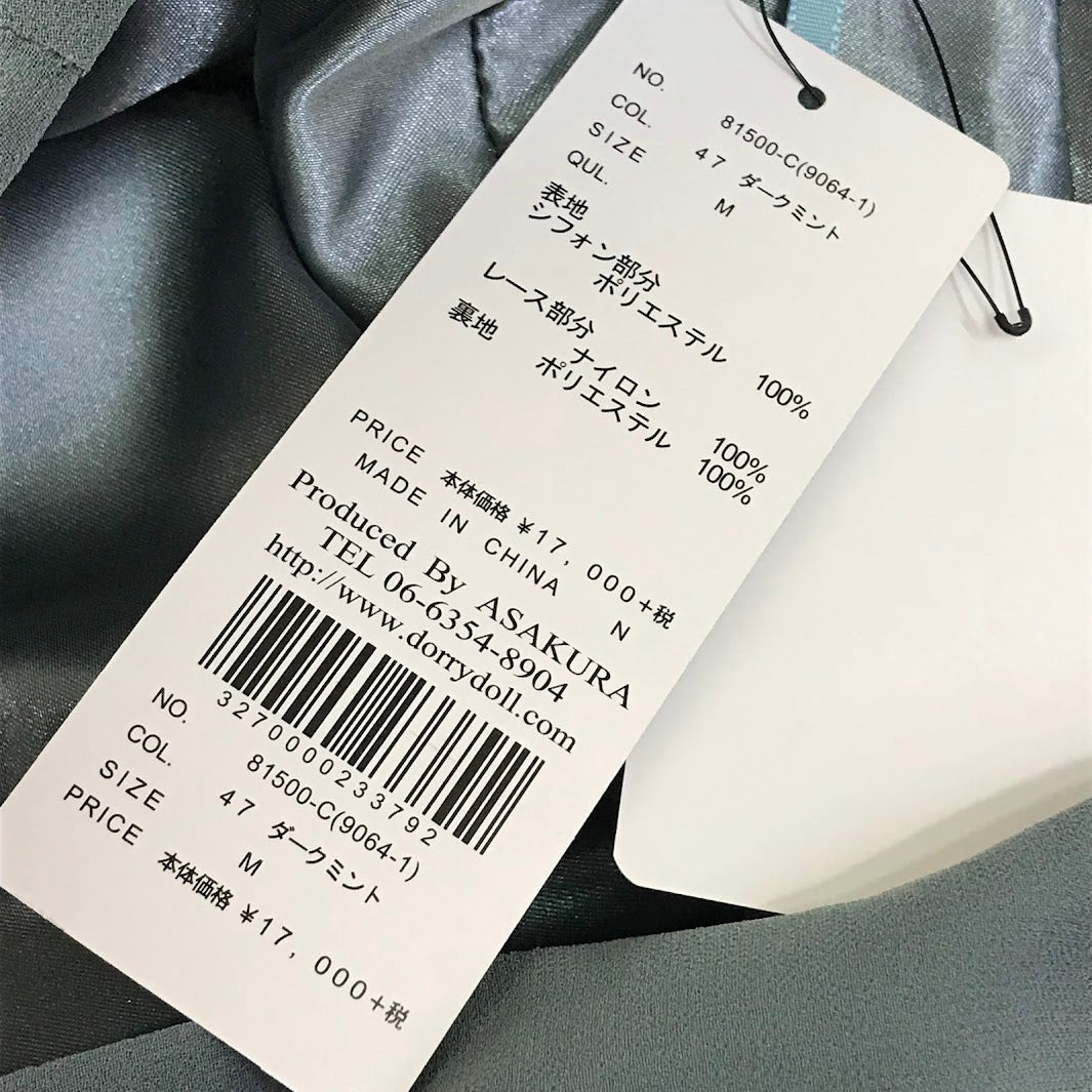 Luxe brille｜リュクスブリエ　ノースリーブ切り替えワンピース ワンピース 81500-C グリーン サイズ：M【倉吉店】