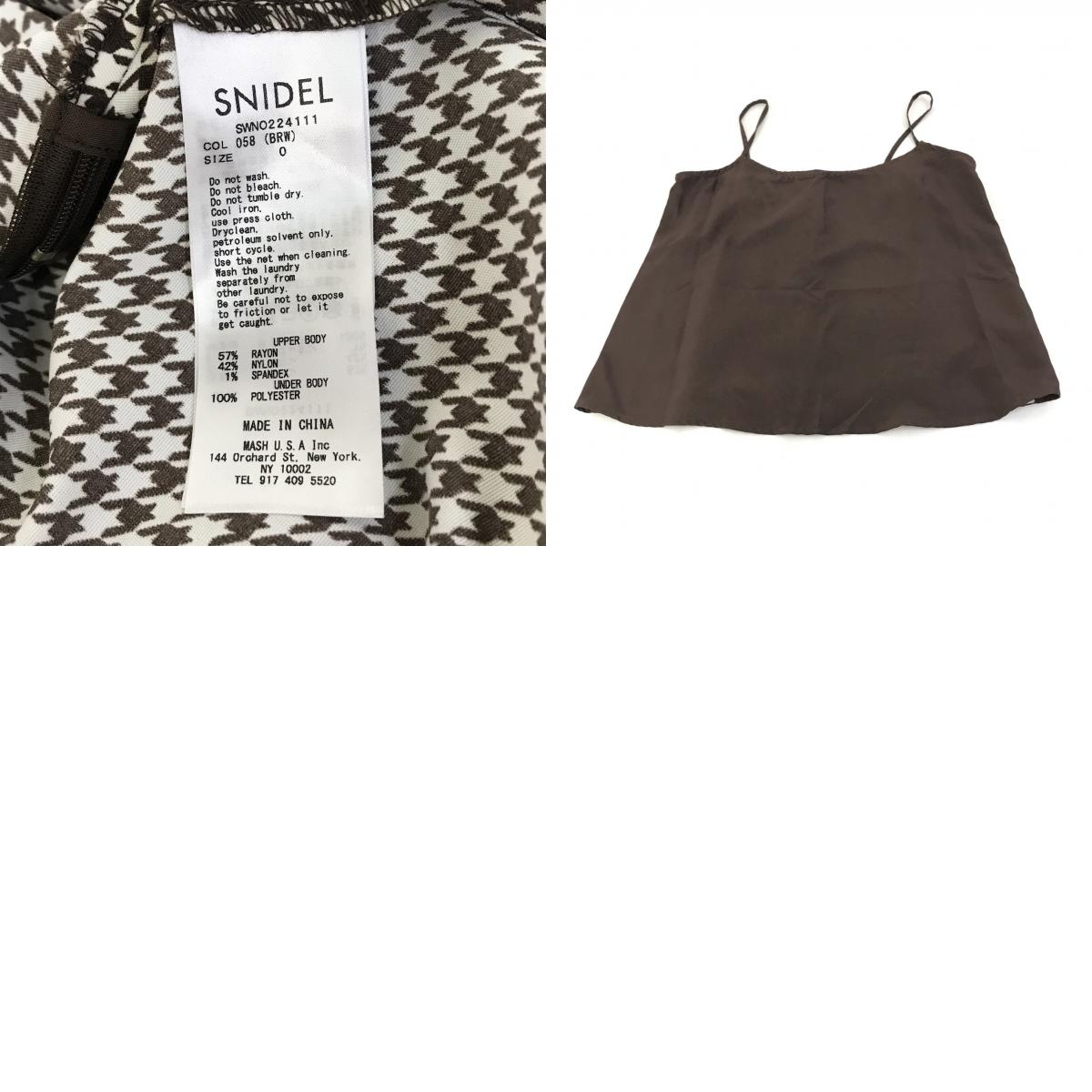snidel | スナイデル ニットベストコンビボリュームワンピース ワンピース SWNO224111 ブラウン【倉吉店】