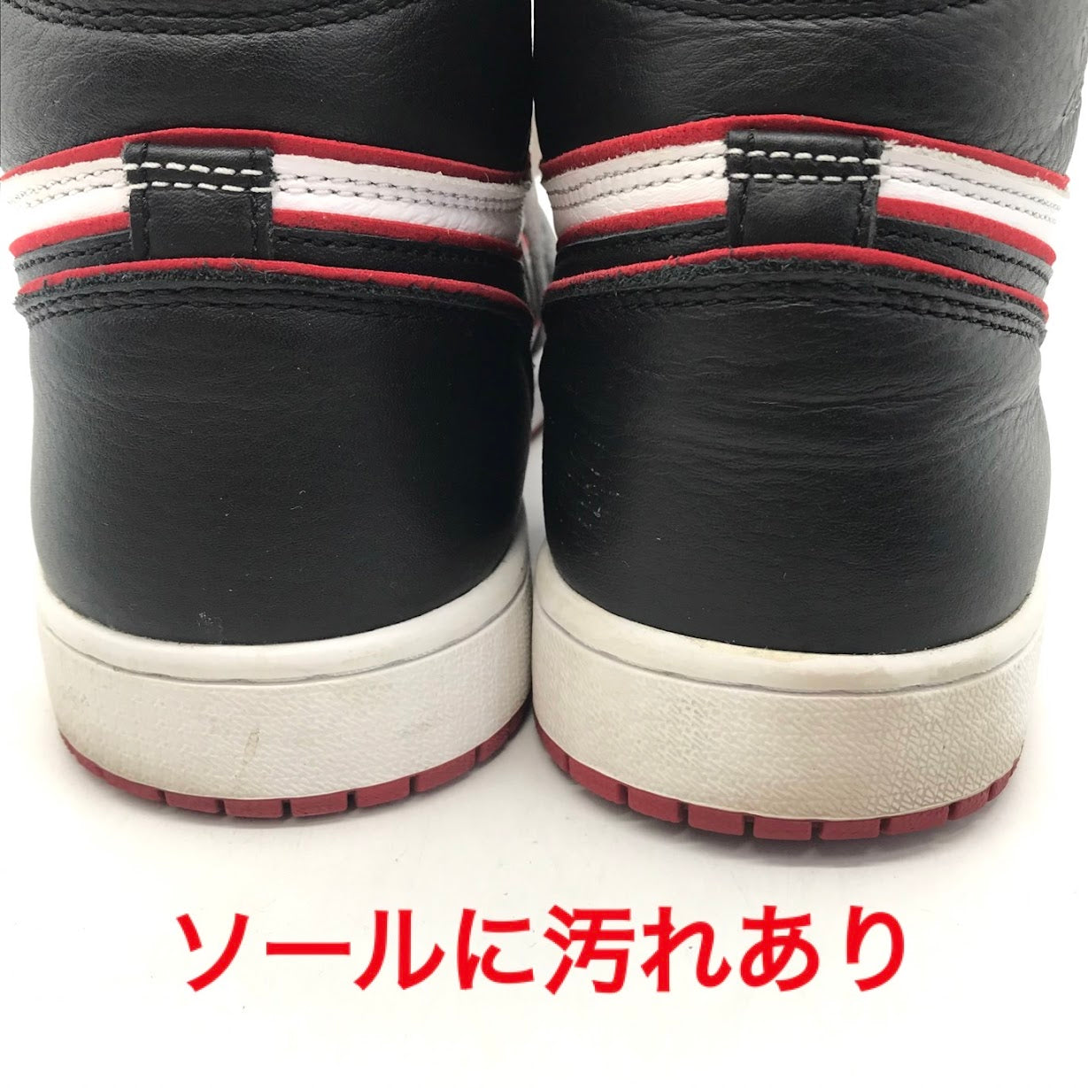 NIKE | ナイキ AIR JORDAN 1 RETRO HIGH OG 'BLOODLINE' エアジョーダン1 スニーカー 555088-062 レッド 27.5cm【倉吉店】