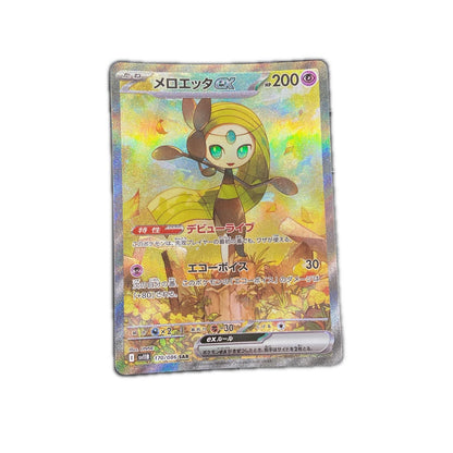 【中古】 SAR)メロエッタex【倉吉店】【代金引換不可・日時指定不可】【ポスト投函】