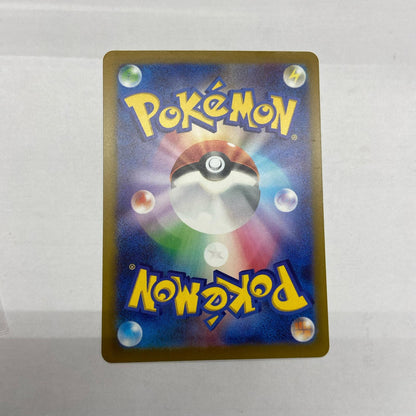 【倉吉店】 中古 トレーディングカード MC 445/742 MC 445/742 ゲンガーex【362】 【362】