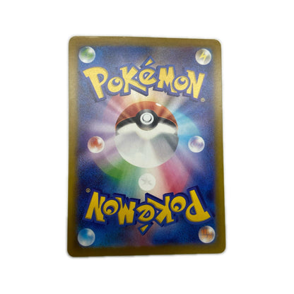 【倉吉店】 中古 トレーディングカード mc 018/742 mc 018/742 メガメガニウムex【362】 【362】