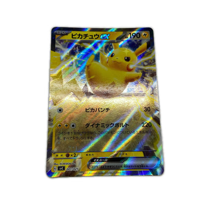 【倉吉店】 中古 トレーディングカード svc 001/021 ピカチュウex svc 001/021【362】 【362】