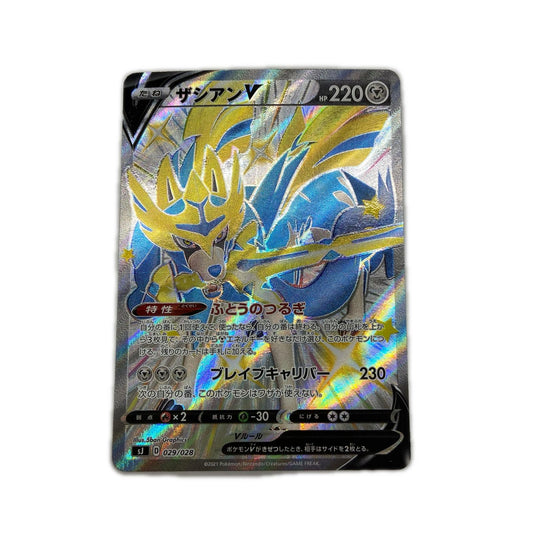 【倉吉店】 中古 トレーディングカード sj 029/028 【362】