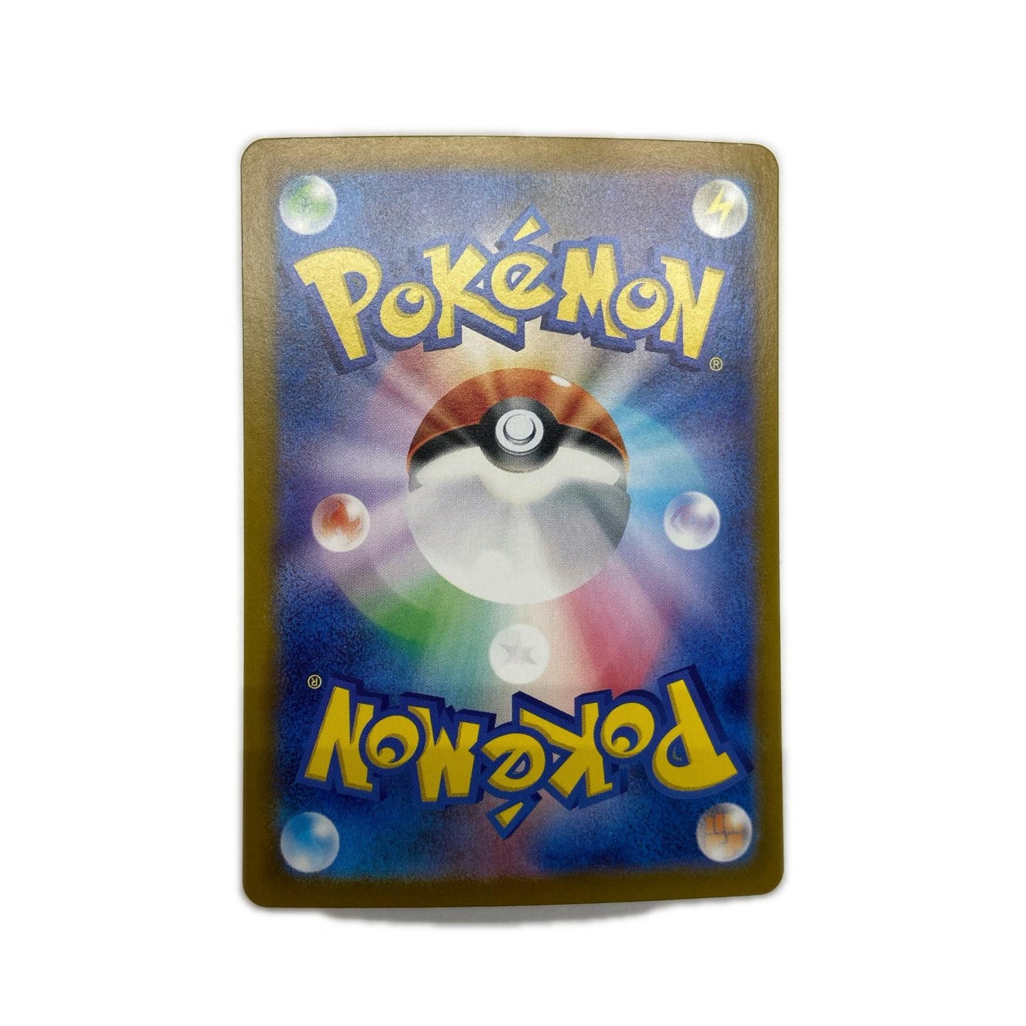 【倉吉店】 中古 トレーディングカード SV6 拡張パック「変幻の仮面」 SV6 126/101 オーガポンかまどのめんex SAR【362】