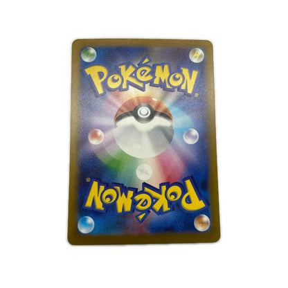 【倉吉店】 中古 トレーディングカード SV3a 強化拡張パック「レイジングサーフ」 SV3a 086/062 カプ・コケコex SAR【362】