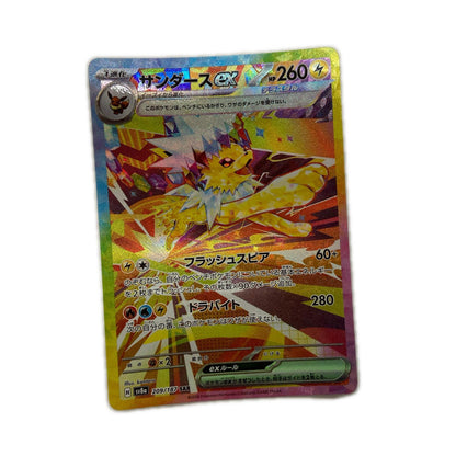 【倉吉店】 中古 トレーディングカード SV8a ハイクラスパック「テラスタルフェスex」 SV8a 209/187 サンダースex SAR【362】