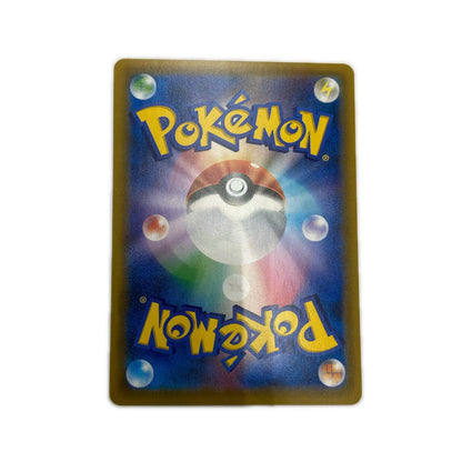 【倉吉店】 中古 トレーディングカード SM9 拡張パック「タッグボルト」 SM9 060/095 ラティアス＆ラティオスGX RR【362】