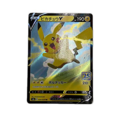 【倉吉店】 中古 トレーディングカード S8a 拡張パック「25th ANNIVERSARY COLLECTION」 S8a 020/028 ピカチュウV RR【362】