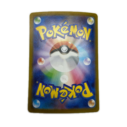 【倉吉店】 中古 トレーディングカード M1S 拡張パック「メガシンフォニア」 M1S 090/063 アセロラのいたずら SAR【362】