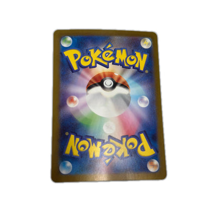 【倉吉店】 中古 SV5K 拡張パック「ワイルドフォース」 チラチーノ 【362】