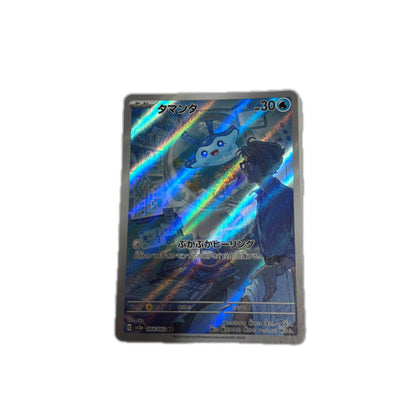 【倉吉店】 中古 SV3a 強化拡張パック「レイジングサーフ」 タマンタ 【362】