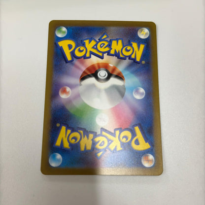 【倉吉店】 中古 SV2P 拡張パック「スノーハザード」 セグレイブ 【362】
