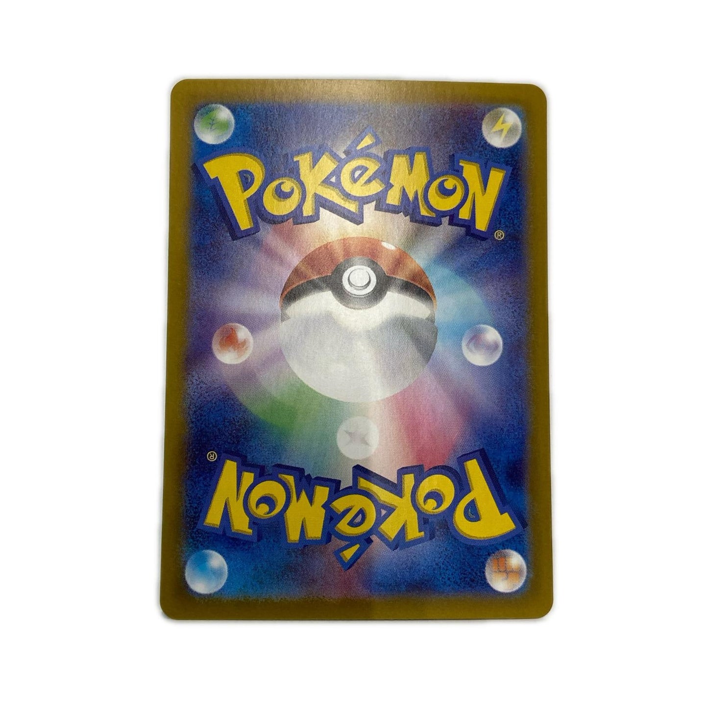 【倉吉店】 中古 SV9a 強化拡張パック「熱風のアリーナ」 シェイミ 【362】