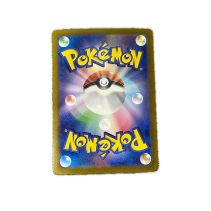 【倉吉店】 中古 ポケモンいれかえ UR SV2a 209/165 【362】
