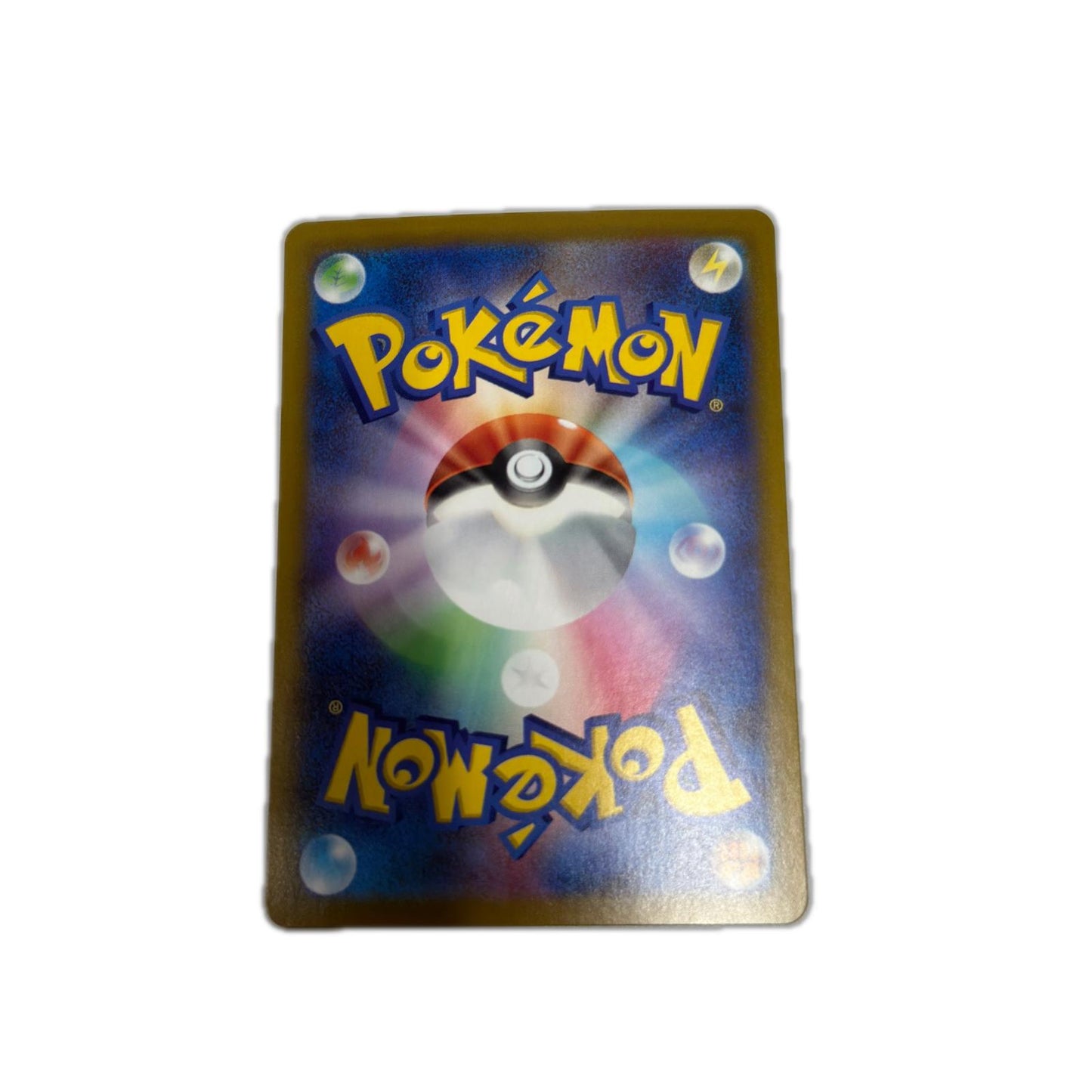 【倉吉店】 中古 SV11B 拡張パック「ブラックボルト」 ヒトモシ 【362】
