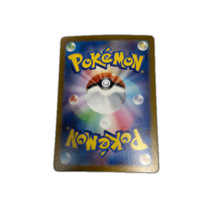 【倉吉店】 中古 SV1S 拡張パック「スカーレットex」 パピモッチ 【362】
