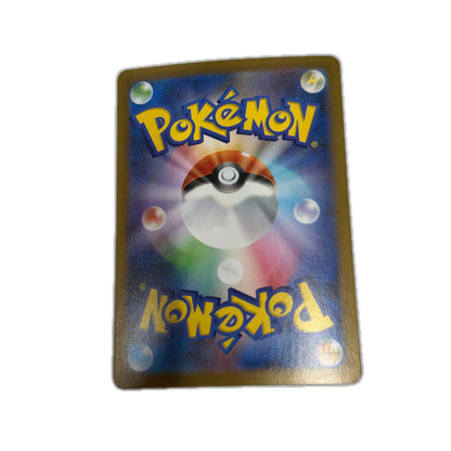 【倉吉店】 中古 SV11B 拡張パック「ブラックボルト」 ハトーボー 【362】