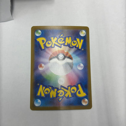【倉吉店】 中古 SV11B 拡張パック「ブラックボルト」 ランクルス 【362】