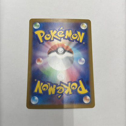 【倉吉店】 中古 SV7a 強化拡張パック「楽園ドラゴーナ」 ラティオス 【362】