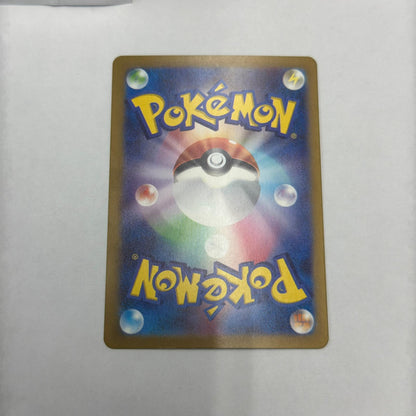 【倉吉店】 中古 S12a ハイクラスパック「VSTARユニバース」 ラティアス 【362】