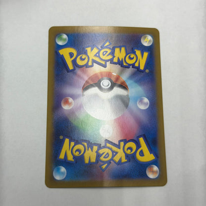 【倉吉店】 中古 SV9 拡張パック「バトルパートナーズ」 リーリエのアブリボン 【362】