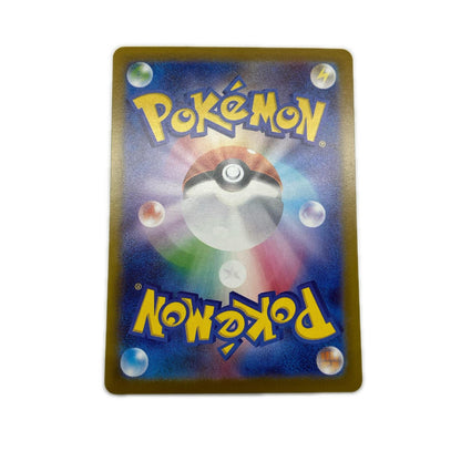 【倉吉店】 中古 トレーディングカード M1S 拡張パック「メガシンフォニア」 M1S 087/063 メガサーナイトex SAR【362】