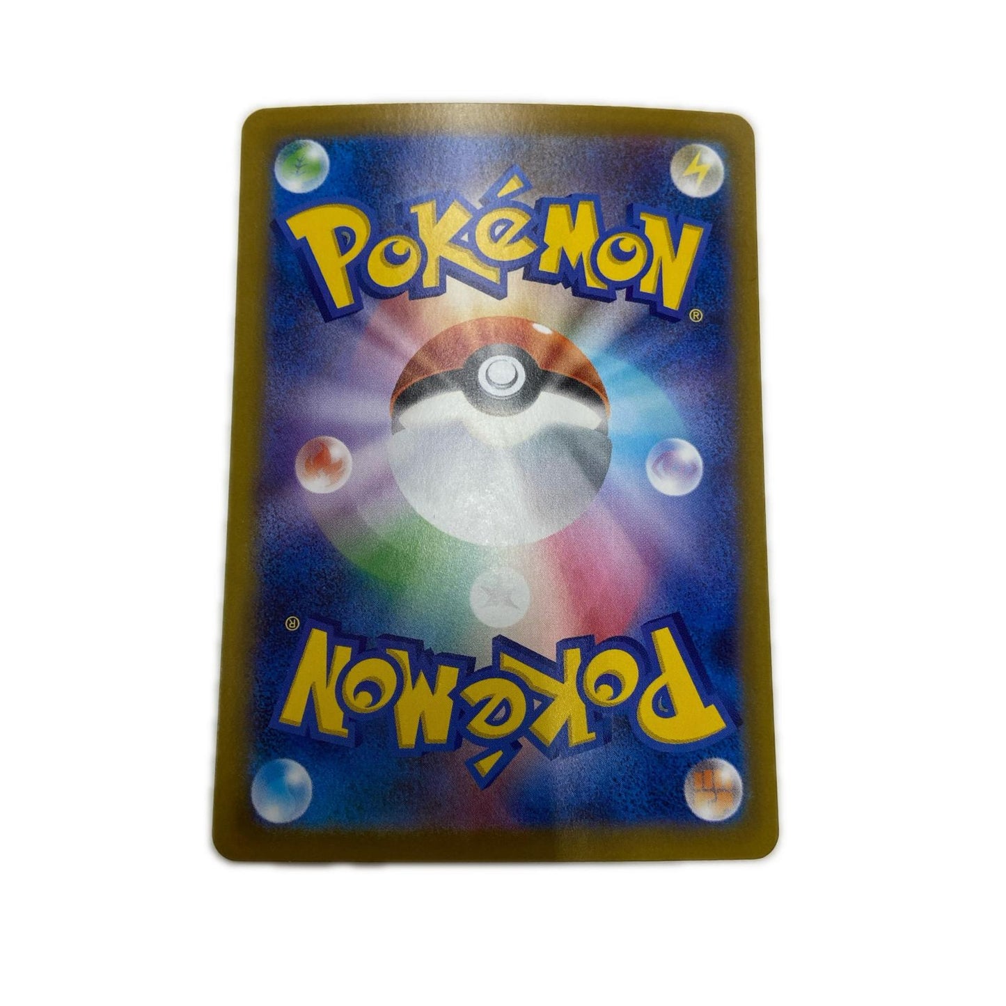 【倉吉店】 中古 トレーディングカード M1L 拡張パック「メガブレイブ」 M1L 064/063 フシギダネ AR【362】