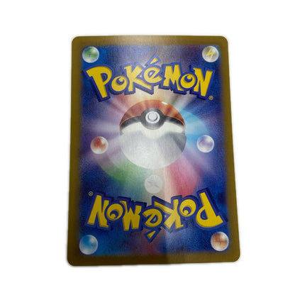 【倉吉店】 中古 トレーディングカード SV9 拡張パック「バトルパートナーズ」 SV9 102/100 フリーザー AR【362】