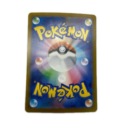 【倉吉店】 中古 トレーディングカード M3 拡張パック「ムニキスゼロ」 M3 113/193 メガジガルデex SAR【362】