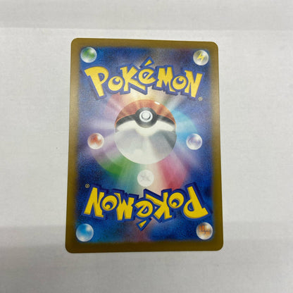 【倉吉店】 中古 トレーディングカード PR マクドナルド「ハッピーセット2025」 PROMO 020/M-P ピカチュウ -【362】