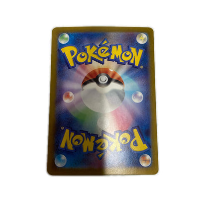 【倉吉店】 中古 トレーディングカード ゼロの大空洞 SV7 135/102 UR【362】