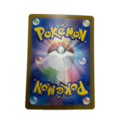 【倉吉店】 中古 トレーディングカード SV9a 強化拡張パック「熱風のアリーナ」 SV9a 065/063 シロナのロズレイド AR【362】