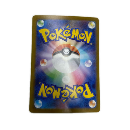 【倉吉店】 中古 トレーディングカード SV11W 拡張パック「ホワイトフレア」 SV11W 091/086 シキジカ AR【362】