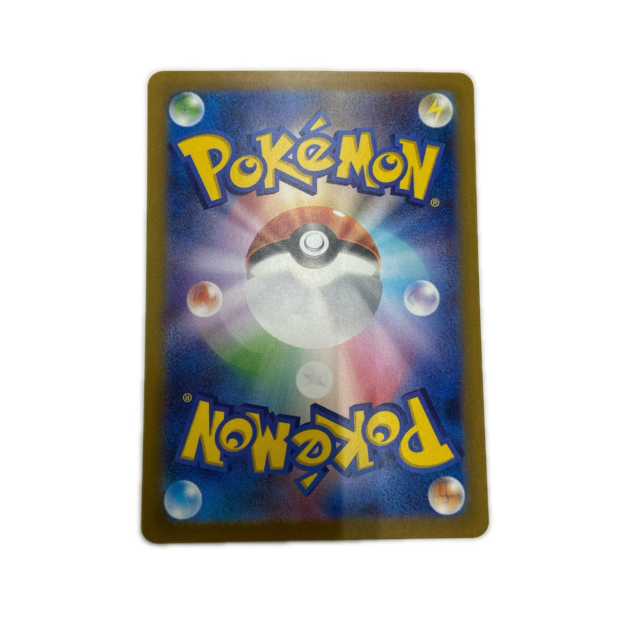 【倉吉店】 中古 トレーディングカード SV2a 強化拡張パック「ポケモンカード151」 SV2a 168/165 ヒトカゲ AR【362】