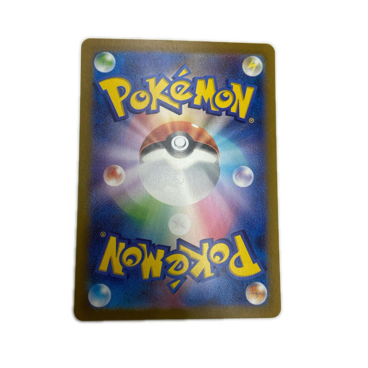 【倉吉店】 中古 トレーディングカード SV2a 強化拡張パック「ポケモンカード151」 SV2a 181/165 カビゴン AR【362】